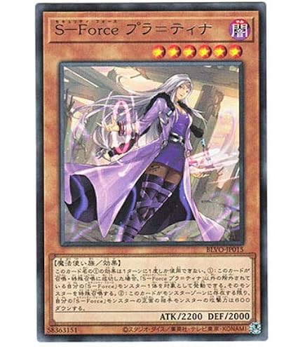 Amazon.co.jp: 遊戯王 第11期 03弾 BLVO-JP011 S－Force 乱破
